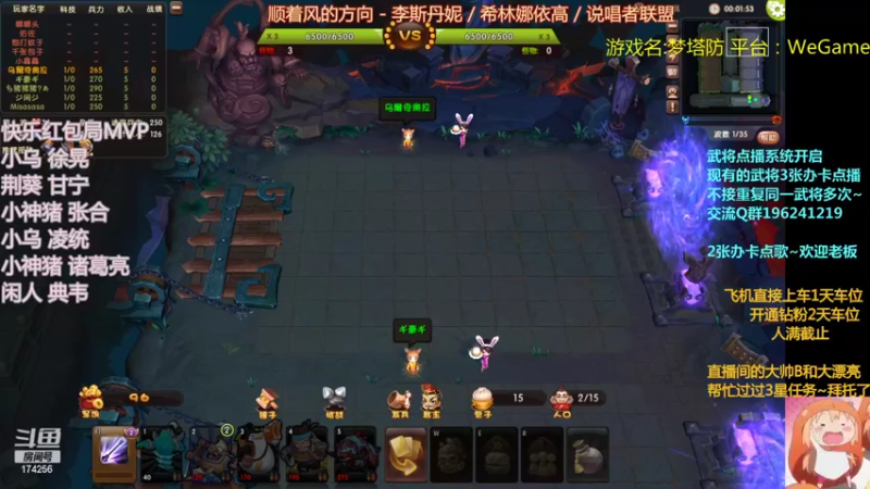 【2022-09-01 00点场】皮小乌：乌：出现吧~皮卡乌！