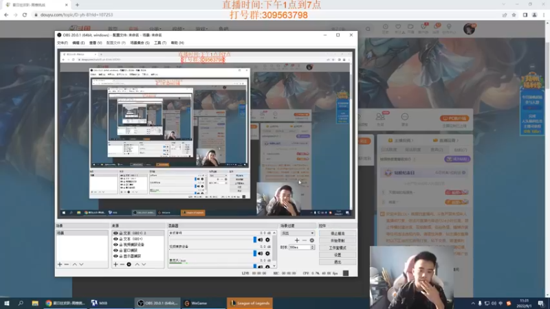 【2022-09-01 11点场】LOL丶摇摆：先攻D1大师局教学.嘎嘎乱杀