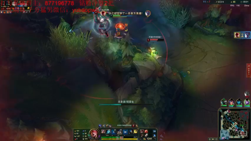 【2022-09-01 00点场】Night丶杀神风：沉浸式打野 217785