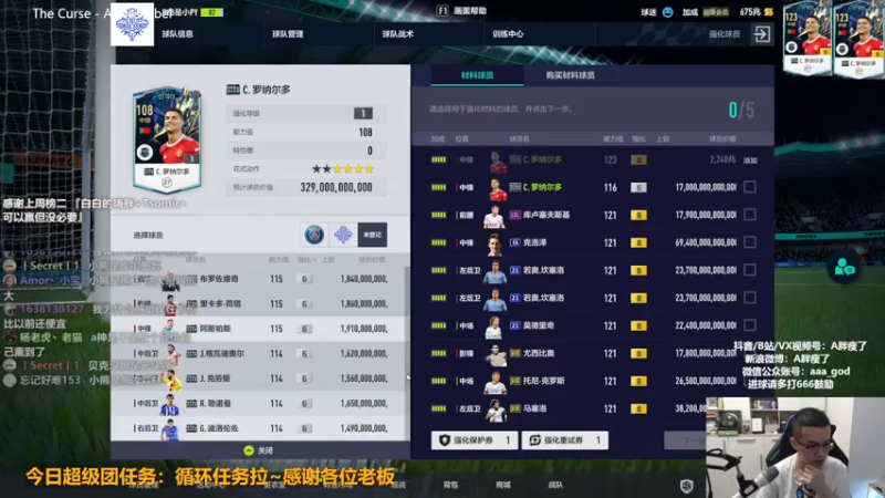 【2022-09-01 13点场】A胖瘦了：A胖OL4~双倍亲密度~九月你好