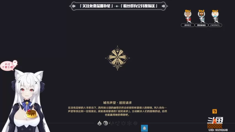 【2022-08-31 19点场】卡佬GTX1080tiPrime：『补星的神』卡猫猫什么都肝