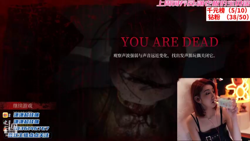 【2022-08-31 22点场】潇潇超哇噻：《女鬼桥》初体验~