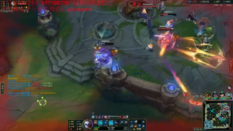 【2022-08-31 22点场】Night丶杀神风：沉浸式打野 217785