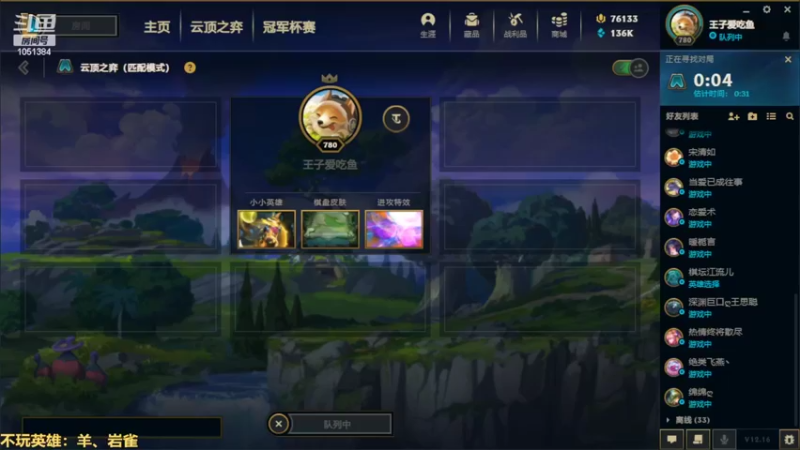 【2022-08-31 22点场】一只吃鱼妹：大乱斗不要保KD保护我，我c