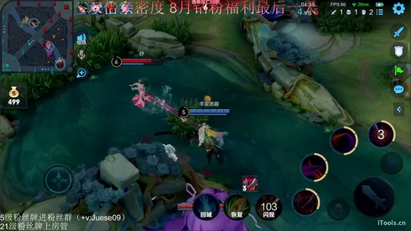 【2022-08-31 21点场】小角色ovo：（双倍亲密度）表现冲冲冲！