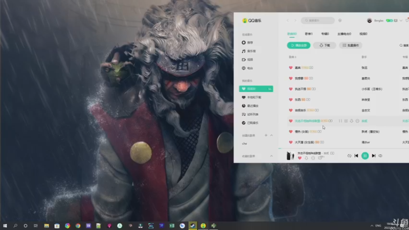 【2022-09-01 18点场】巴格拉斯：热爱生活，走进巴叔