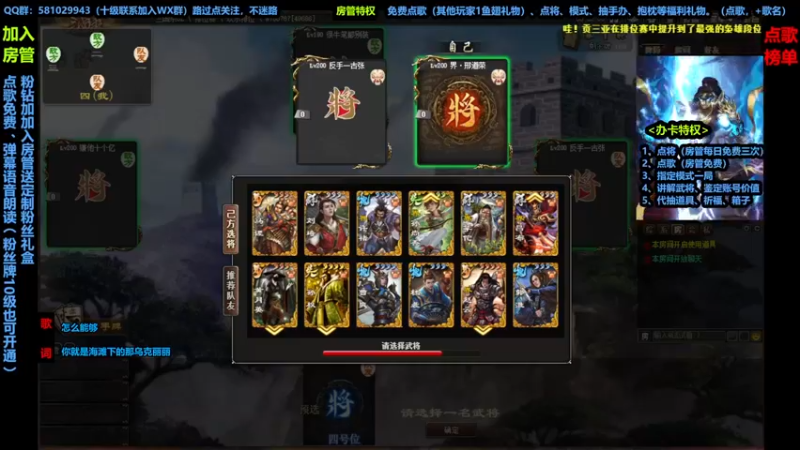 【2022-08-31 13点场】一个老司机丶：月底守榜倒计时