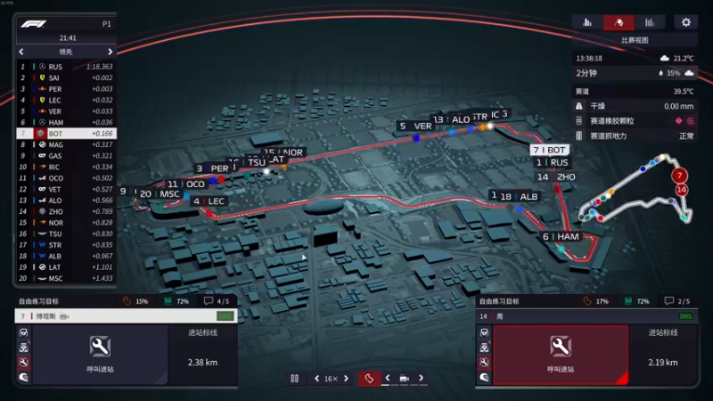 【2022-09-01 20点场】主播阿飞：阿飞：你就不会 f1第一经理云圣