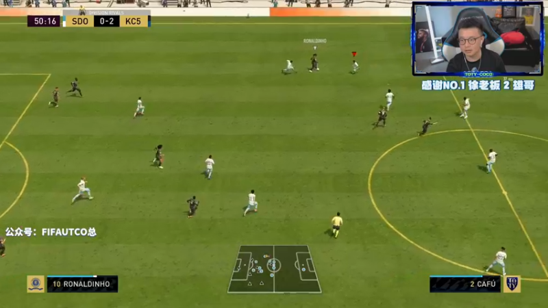 【2022-08-31 00点场】COCO花式FIFA：85x10做十次 是不是就大结局了？