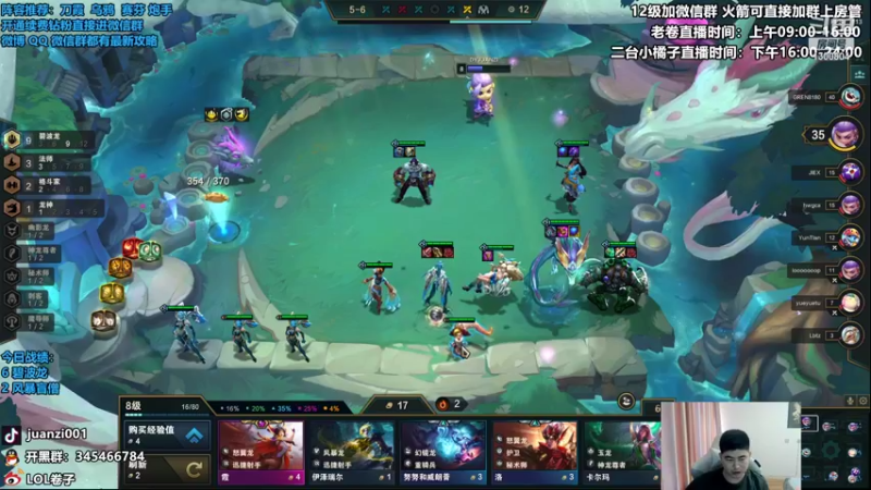 【2022-09-01 11点场】卷子丶：美测顶级八王局，冲冲冲！！！