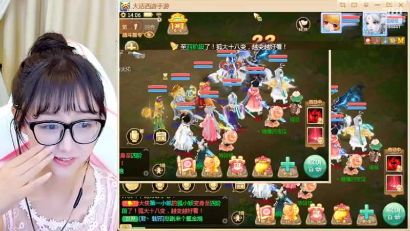 【2022-09-01 14点场】鹿呦呦yoyo：呀，有鹿头