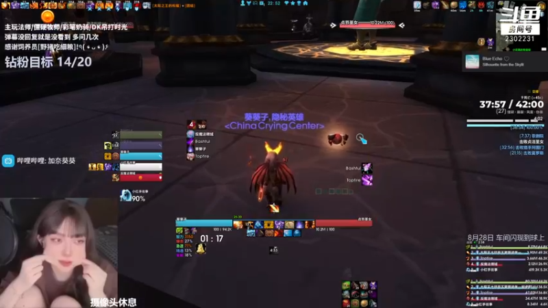 【2022-08-31 22点场】加奈葵：[葵葵子] 不会玩法师