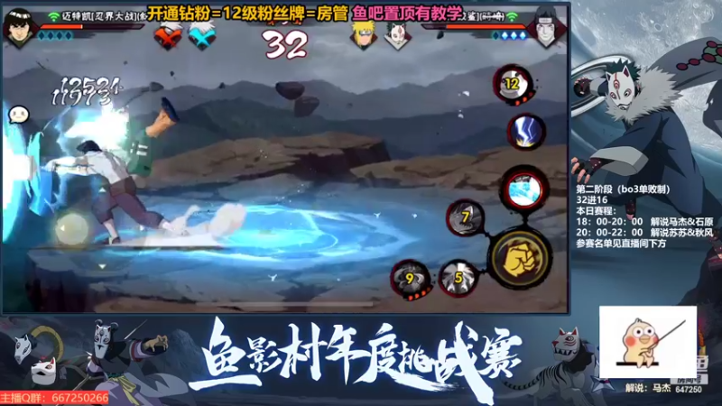 【2022-09-01 00点场】小马锅马杰：马锅：人间忽晚，山河已秋。