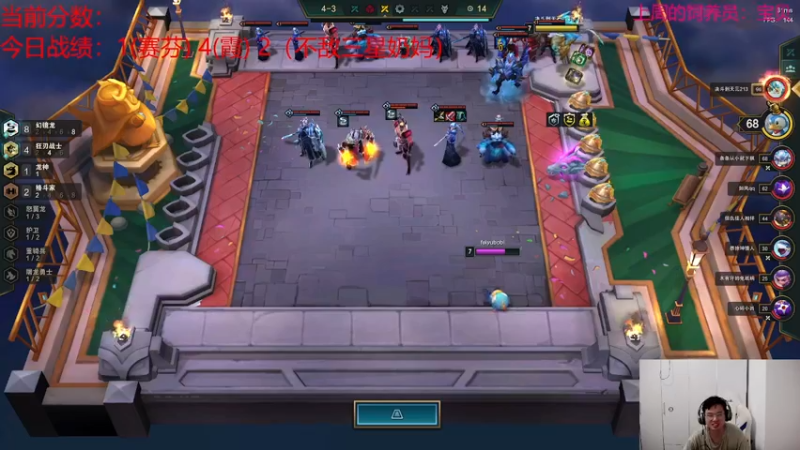 【2022-09-01 20点场】NB丶小飞：小飞：最后的S7！！