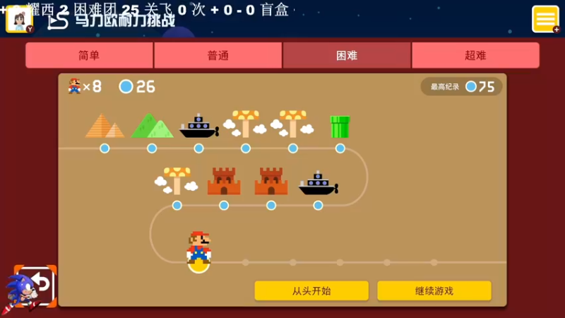 【2022-08-31 14点场】主播索老师：小号冲7000~