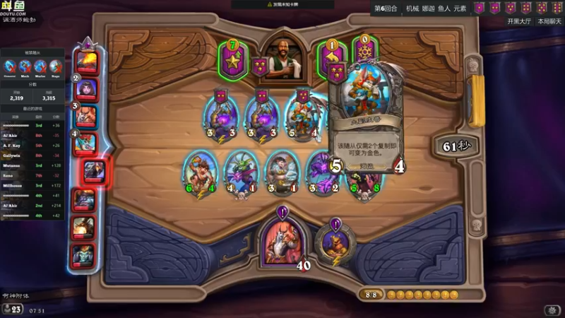 【2022-09-01 07点场】wenshen589：哪有这么容易倒下！