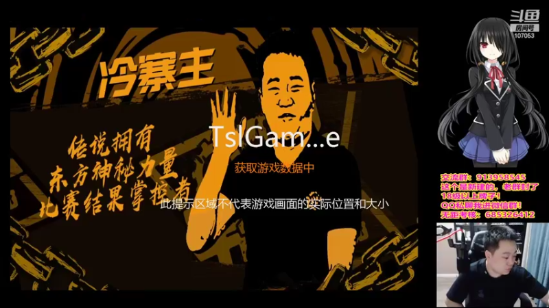 【2022-09-01 19点场】dnf冷寨主：【冷寨主】嘿嘿，来了！