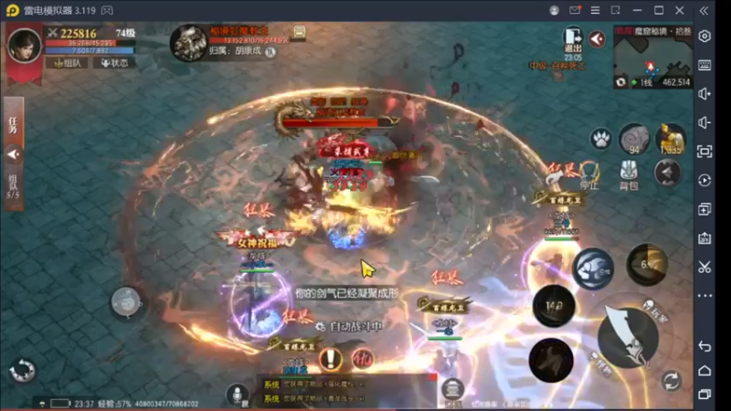 【2022-08-30 23点场】战狼队条子锅锅：传奇永恒手游：传奇天下