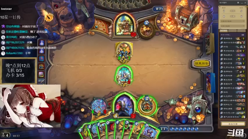 【2022-09-01 20点场】神棍老师麦迪文：神棍老师：偶尔迟到的直播间