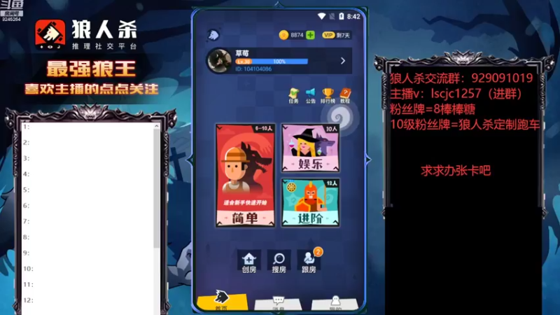 【2022-08-31 08点场】白日梦想家II7：今天一定是最强站边王