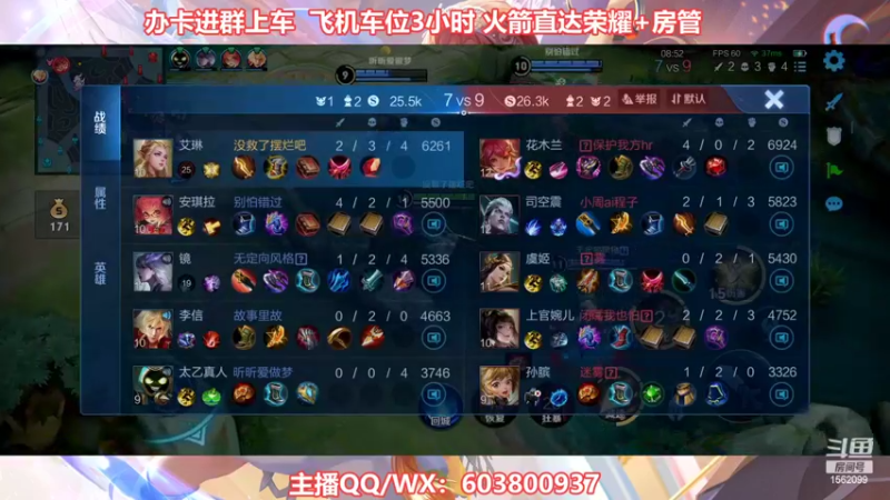 【2022-08-31 23点场】梦魇Ali：国服公孙离艾琳带粉打标