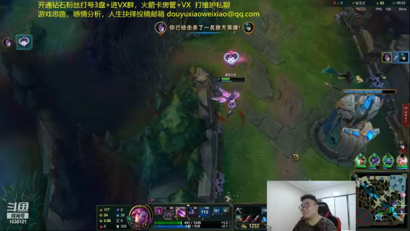 【2022-09-01 02点场】LMQ丶小搞笑：进来五分钟上王者，顶级中单思路讲解~