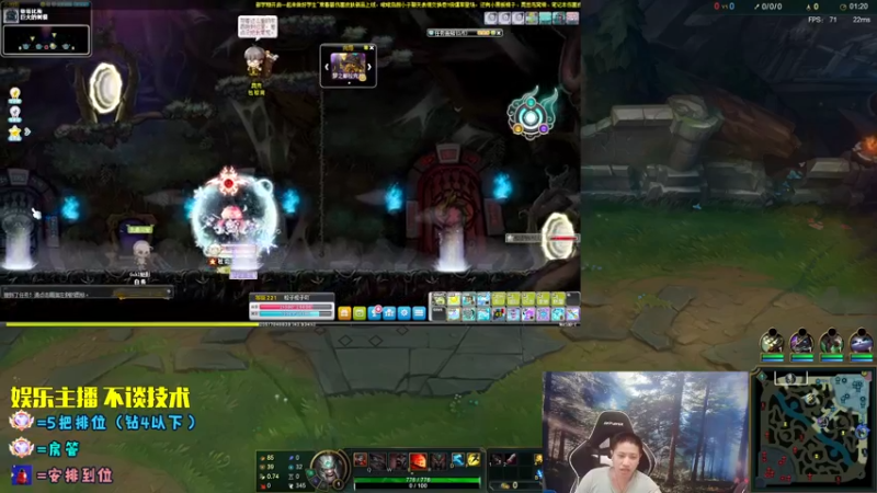 【2022-09-01 08点场】douyu丶松子：蛮王：2分钟1血 选到=赢