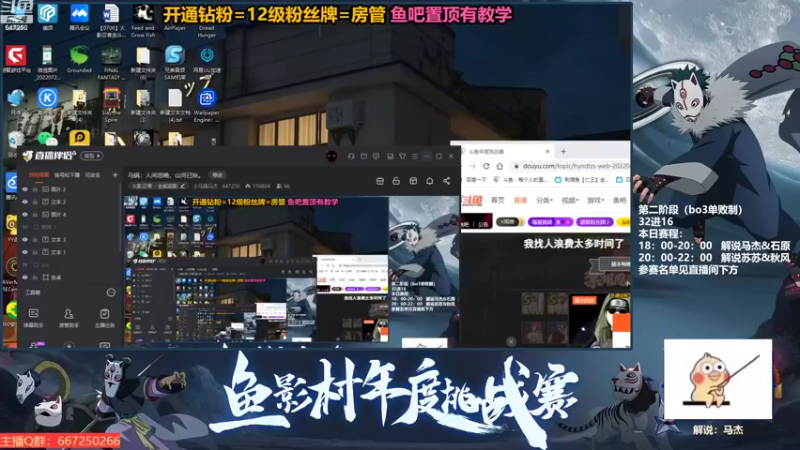 【2022-08-31 22点场】小马锅马杰：马锅：人间忽晚，山河已秋。