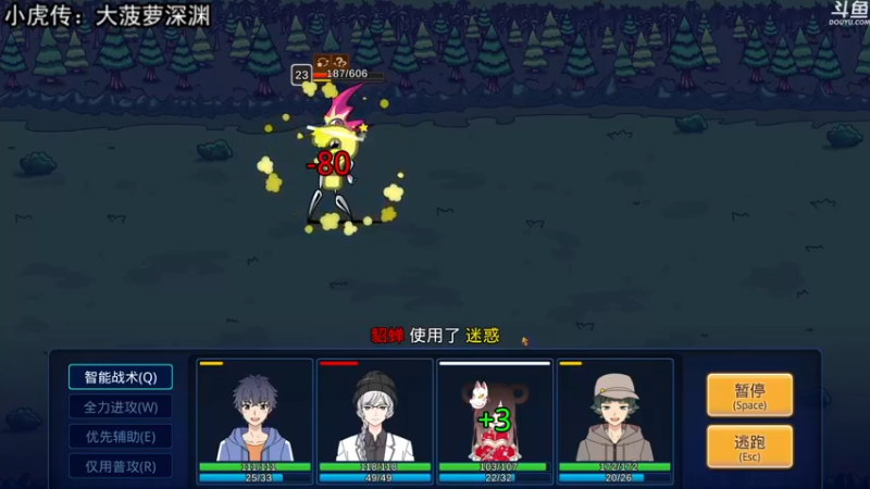【2022-08-31 21点场】荣耀洋洋：【洋洋】小众，独立，单机游戏！