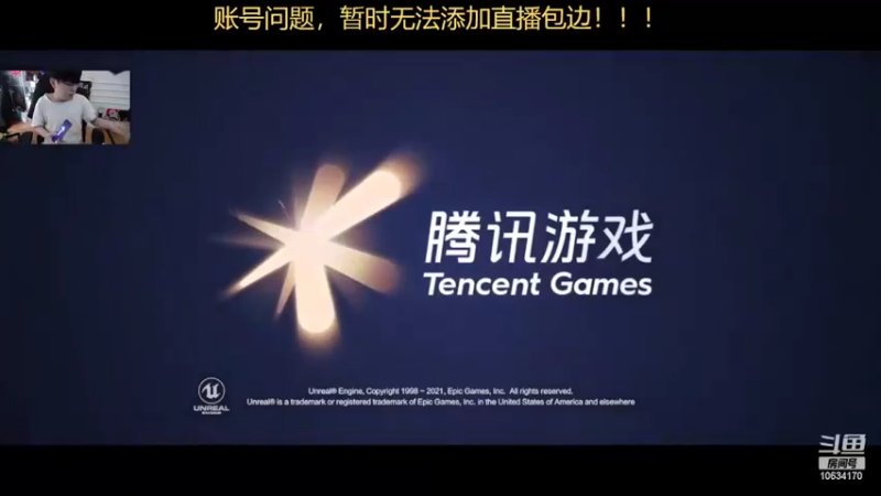 【2022-08-31 13点场】Tianba丶Ydd：和平精英之四排直播rank