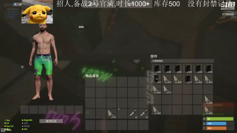 【2022-09-01 03点场】LonelyOnO：招人,备战2号官清~