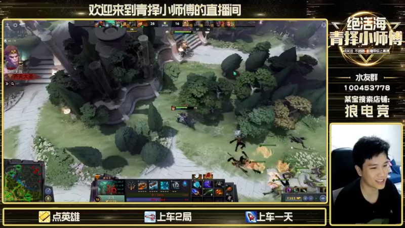 【2022-09-01 21点场】青择_：8000分绝活海