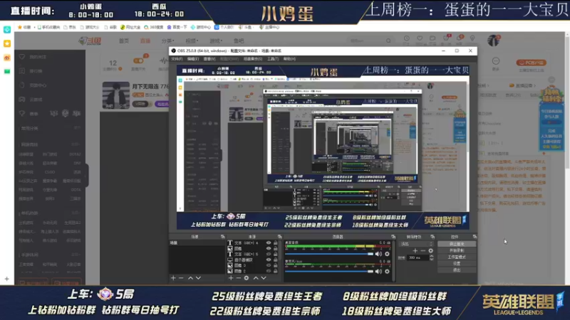 【2022-08-31 23点场】西瓜太浪xx：月下无限连 77677