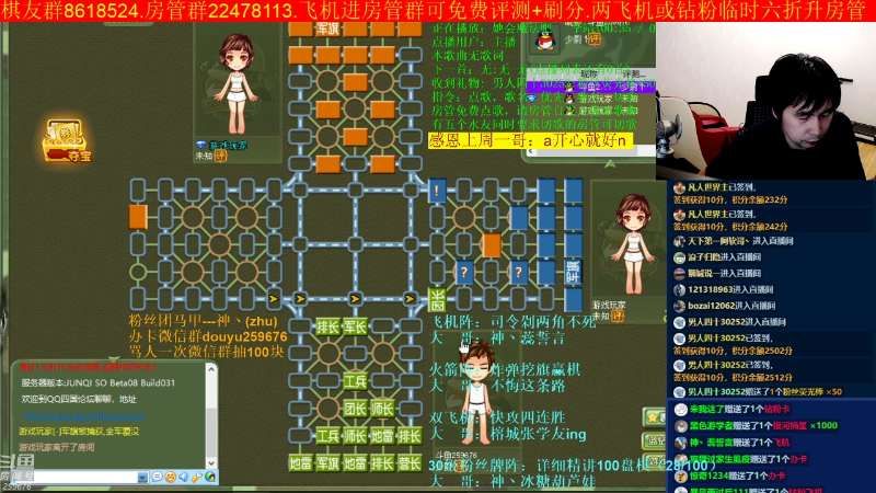 【四国军棋】神机小诸葛的精彩时刻 20220901 00点场