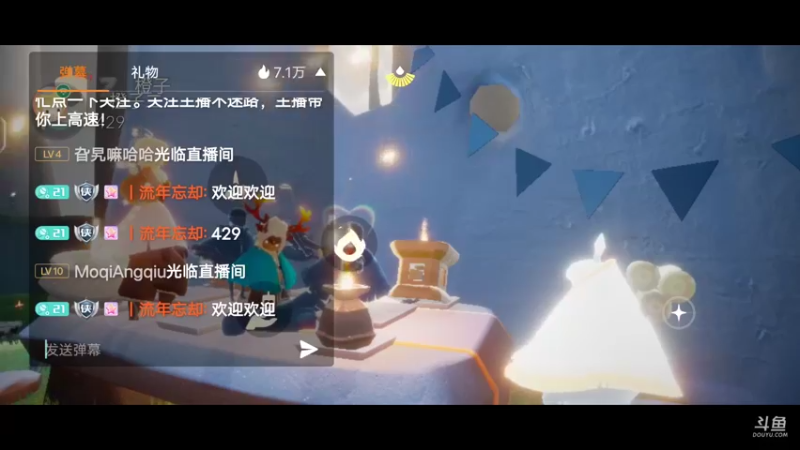 【2022-09-01 10点场】丨流年忘却：闭环式跑图路线创始人→古巨犟