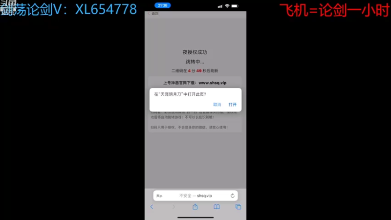 【2022-08-26 21点场】乐乐阿ovo：太白从龙论剑