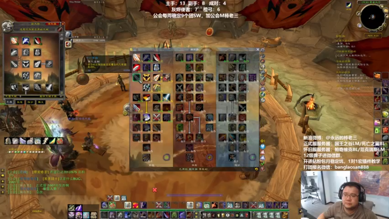 【2022-09-01 17点场】棒老三：钻粉四倍亲密度，练DK晚上SW！！