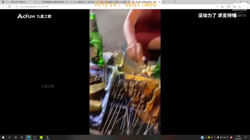 【2022-09-01 13点场】恶霸提莫：世界第一提莫，使你愉快的直播间