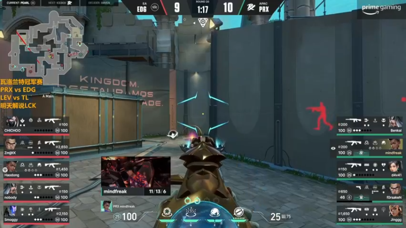 【2022-08-31 23点场】解说雨童：解说雨童：VCT冠军赛