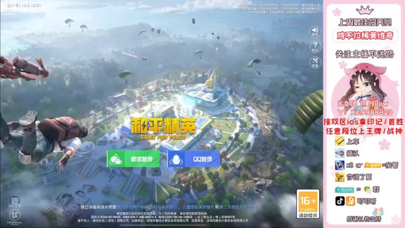 【2022-09-01 07点场】可可昕ohh：【甜嗓少女音】撩动你的心弦~