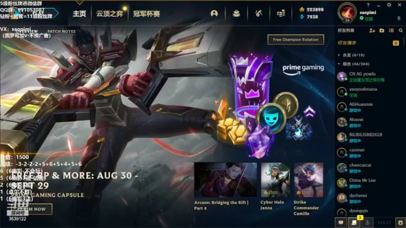 【2022-08-31 22点场】骚皮迷呀：7.5最强理解