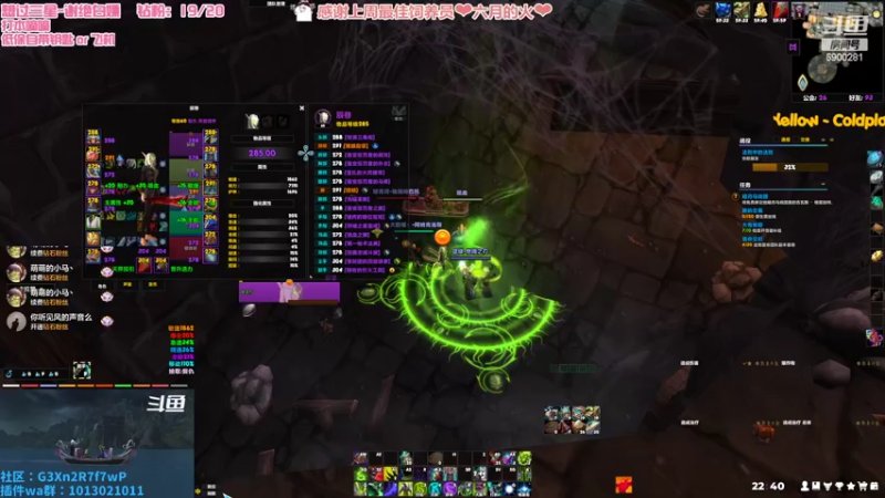 【2022-08-31 22点场】巫笑笑：集合石牧师小姐姐