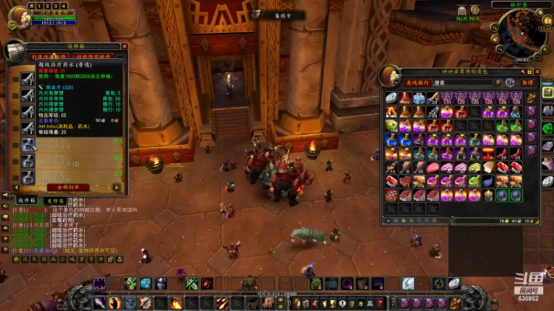 【2022-09-01 09点场】兴兴的梦想：火锤-巫妖王前夕了爽起来！635952