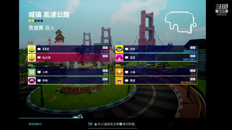 【2022-09-01 11点场】DY主演：测试下跑跑2手游