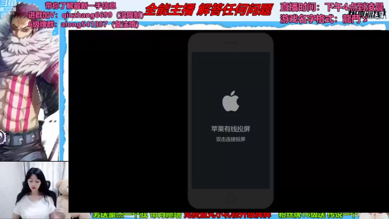 【2022-08-26 12点场】古灵精怪小龙妹：清纯女主播在线虐菜