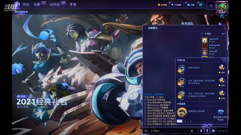 狂欢风暴20220901 00点场
