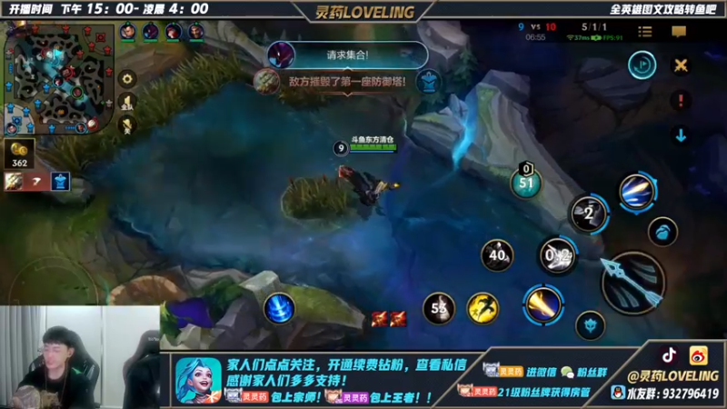 【2022-08-31 22点场】灵药LoveLing：灵药：开心每一天！！