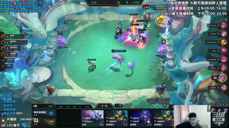 【2022-09-01 13点场】卷子丶：美测顶级八王局，冲冲冲！！！