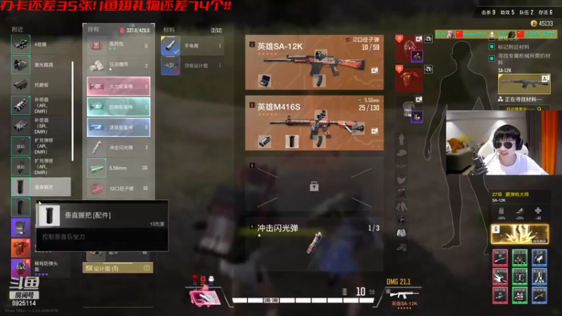 【2022-08-30 22点场】轰轰仔：轰轰：杀！