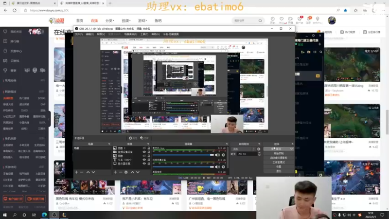 【2022-09-01 09点场】恶霸提莫：世界第一提莫，使你愉快的直播间